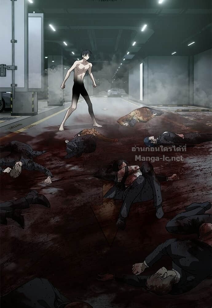 Special Civil Servant กองกำลังพิเศษหมอกสีเหลือง ตอนที่ 59 page 80