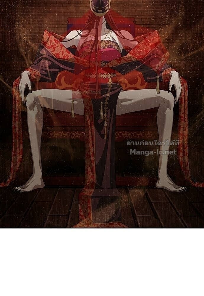 Special Civil Servant กองกำลังพิเศษหมอกสีเหลือง ตอนที่ 59 page 99