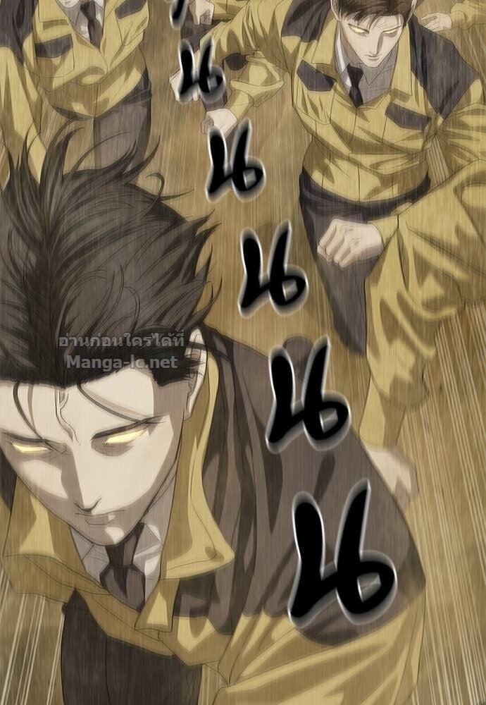 Special Civil Servant กองกำลังพิเศษหมอกสีเหลือง ตอนที่ 59 page 107