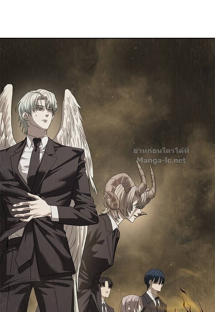 Special Civil Servant กองกำลังพิเศษหมอกสีเหลือง ตอนที่ 59 page 112