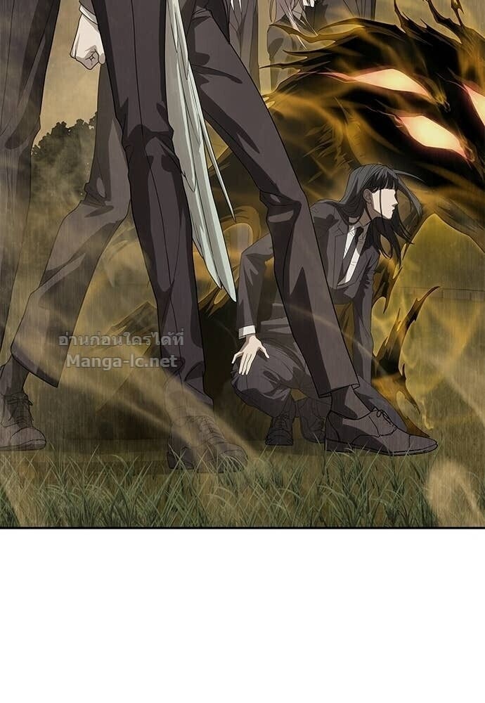 Special Civil Servant กองกำลังพิเศษหมอกสีเหลือง ตอนที่ 59 page 113