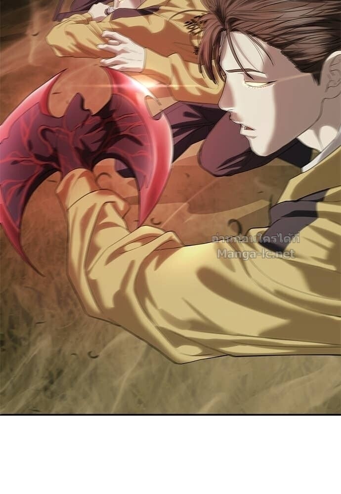 Special Civil Servant กองกำลังพิเศษหมอกสีเหลือง ตอนที่ 59 page 115