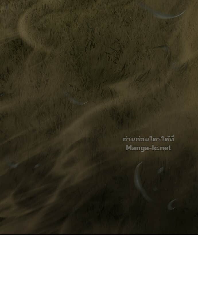 Special Civil Servant กองกำลังพิเศษหมอกสีเหลือง ตอนที่ 59 page 121