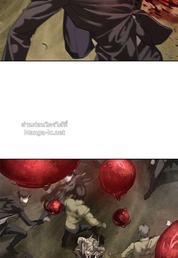 Special Civil Servant กองกำลังพิเศษหมอกสีเหลือง ตอนที่ 59 page 123