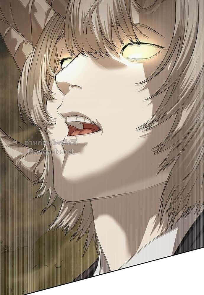 Special Civil Servant กองกำลังพิเศษหมอกสีเหลือง ตอนที่ 59 page 125