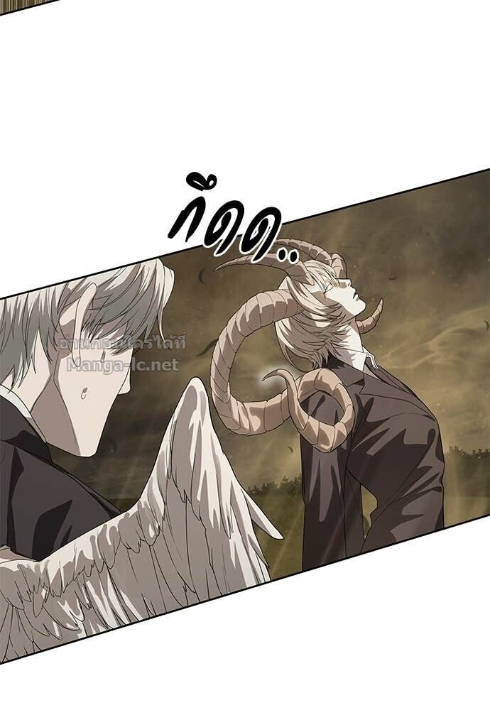 Special Civil Servant กองกำลังพิเศษหมอกสีเหลือง ตอนที่ 59 page 126