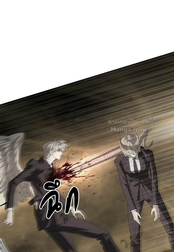 Special Civil Servant กองกำลังพิเศษหมอกสีเหลือง ตอนที่ 59 page 127