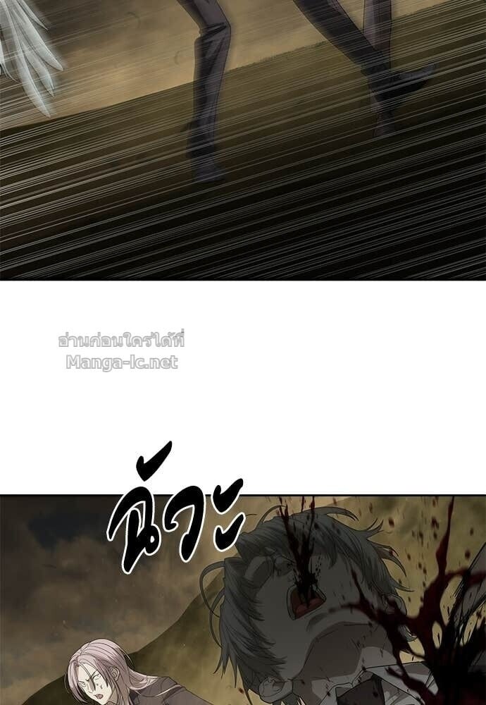 Special Civil Servant กองกำลังพิเศษหมอกสีเหลือง ตอนที่ 59 page 128