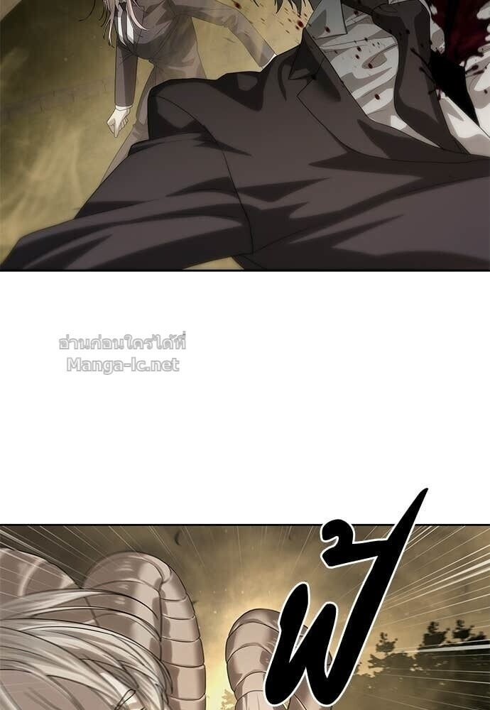 Special Civil Servant กองกำลังพิเศษหมอกสีเหลือง ตอนที่ 59 page 129