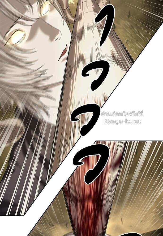 Special Civil Servant กองกำลังพิเศษหมอกสีเหลือง ตอนที่ 59 page 130