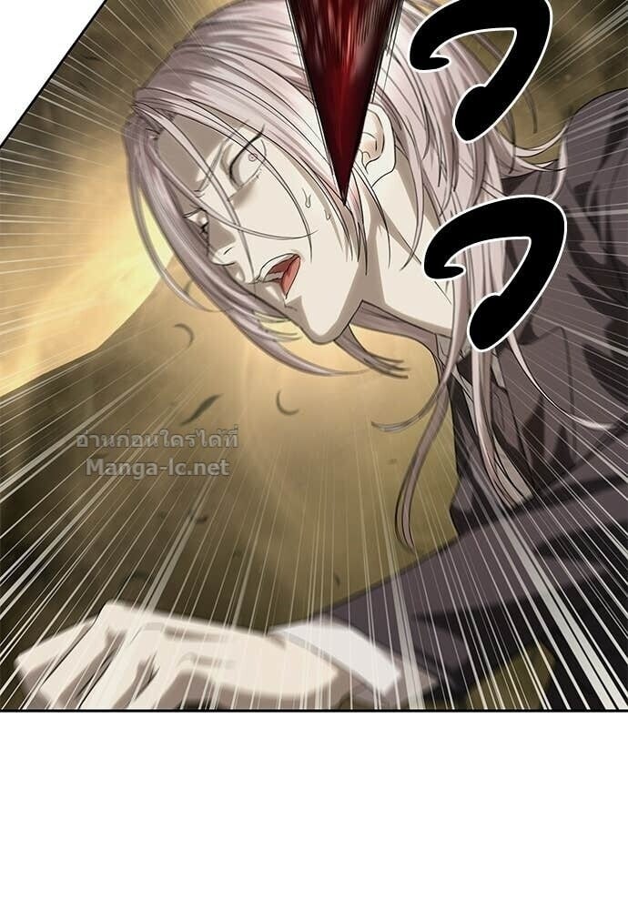 Special Civil Servant กองกำลังพิเศษหมอกสีเหลือง ตอนที่ 59 page 131