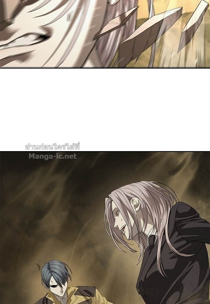 Special Civil Servant กองกำลังพิเศษหมอกสีเหลือง ตอนที่ 59 page 133