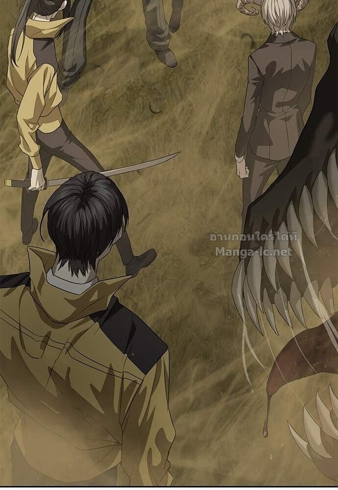 Special Civil Servant กองกำลังพิเศษหมอกสีเหลือง ตอนที่ 59 page 139