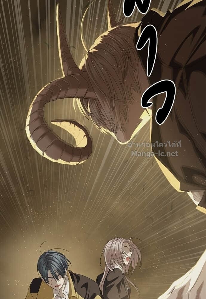 Special Civil Servant กองกำลังพิเศษหมอกสีเหลือง ตอนที่ 60 page 4