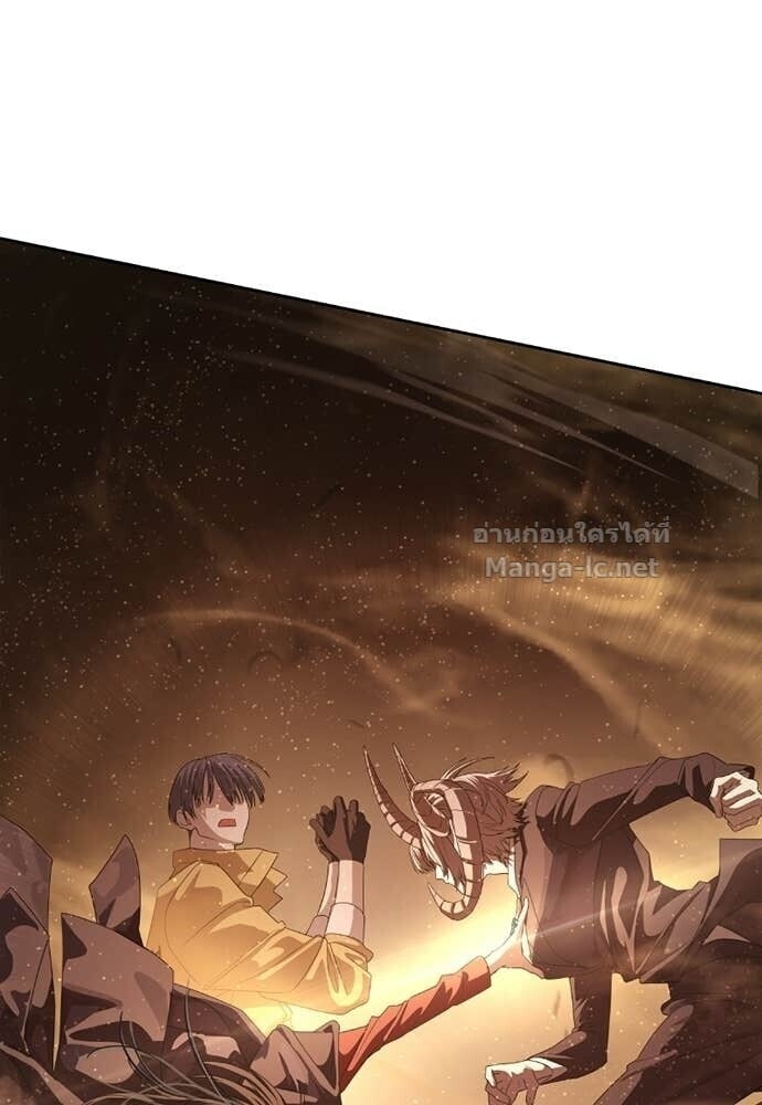 Special Civil Servant กองกำลังพิเศษหมอกสีเหลือง ตอนที่ 60 page 7