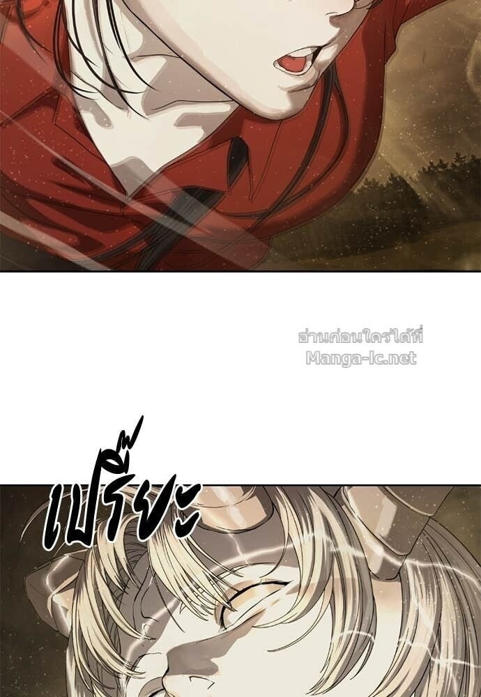 Special Civil Servant กองกำลังพิเศษหมอกสีเหลือง ตอนที่ 60 page 10