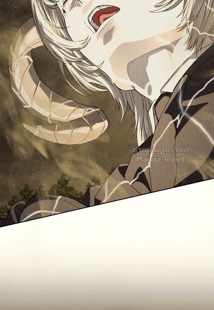 Special Civil Servant กองกำลังพิเศษหมอกสีเหลือง ตอนที่ 60 page 11