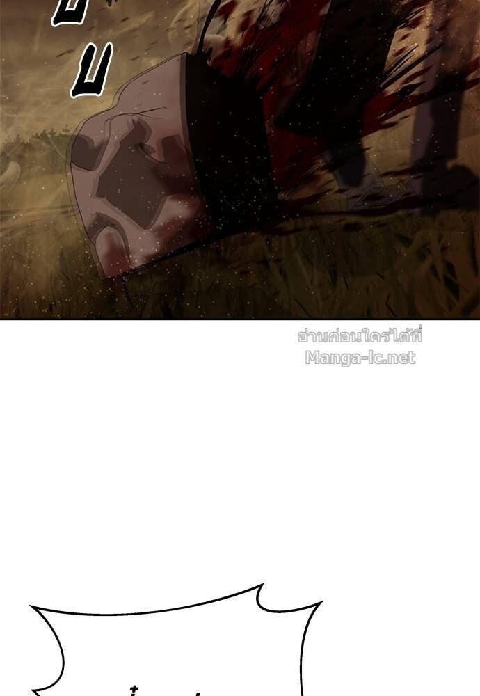Special Civil Servant กองกำลังพิเศษหมอกสีเหลือง ตอนที่ 60 page 15