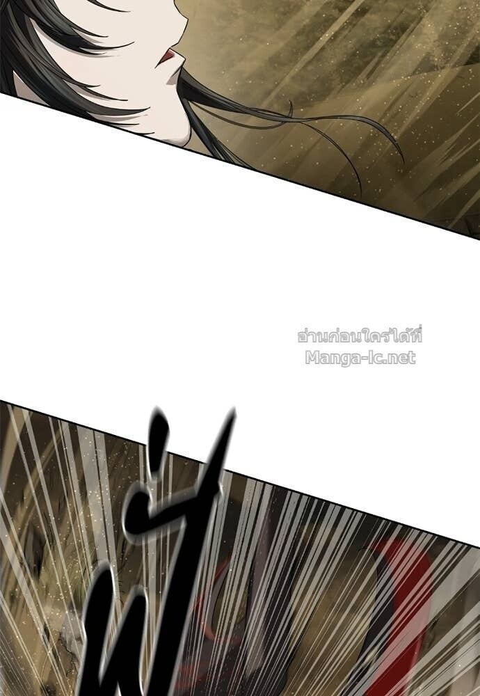 Special Civil Servant กองกำลังพิเศษหมอกสีเหลือง ตอนที่ 60 page 20