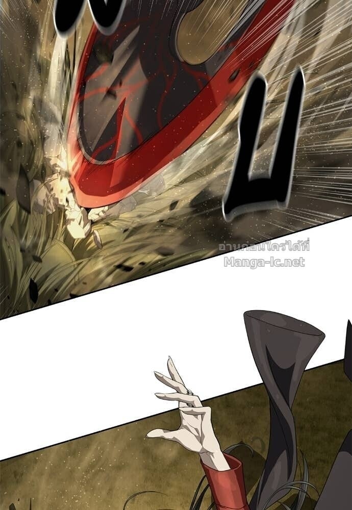 Special Civil Servant กองกำลังพิเศษหมอกสีเหลือง ตอนที่ 60 page 21