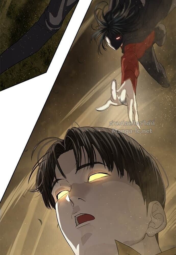 Special Civil Servant กองกำลังพิเศษหมอกสีเหลือง ตอนที่ 60 page 23