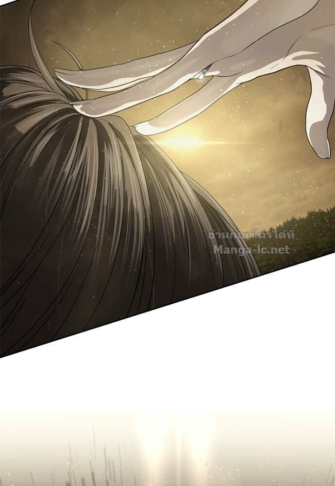 Special Civil Servant กองกำลังพิเศษหมอกสีเหลือง ตอนที่ 60 page 25