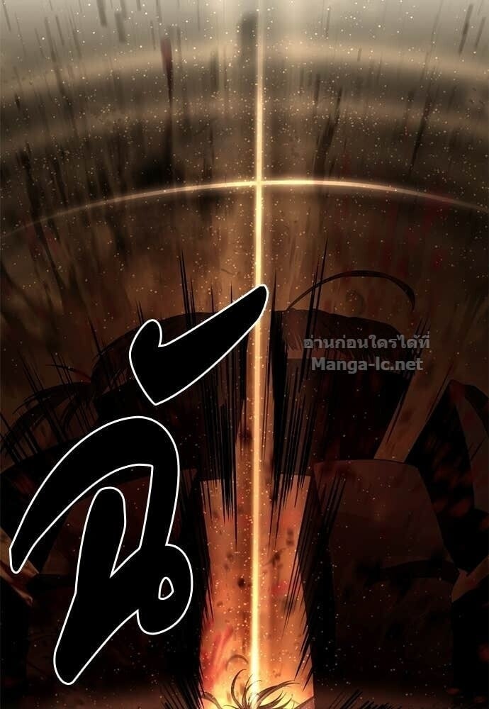 Special Civil Servant กองกำลังพิเศษหมอกสีเหลือง ตอนที่ 60 page 26