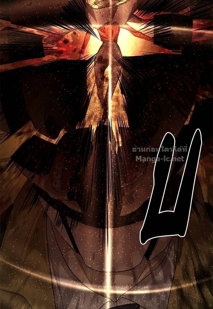 Special Civil Servant กองกำลังพิเศษหมอกสีเหลือง ตอนที่ 60 page 27