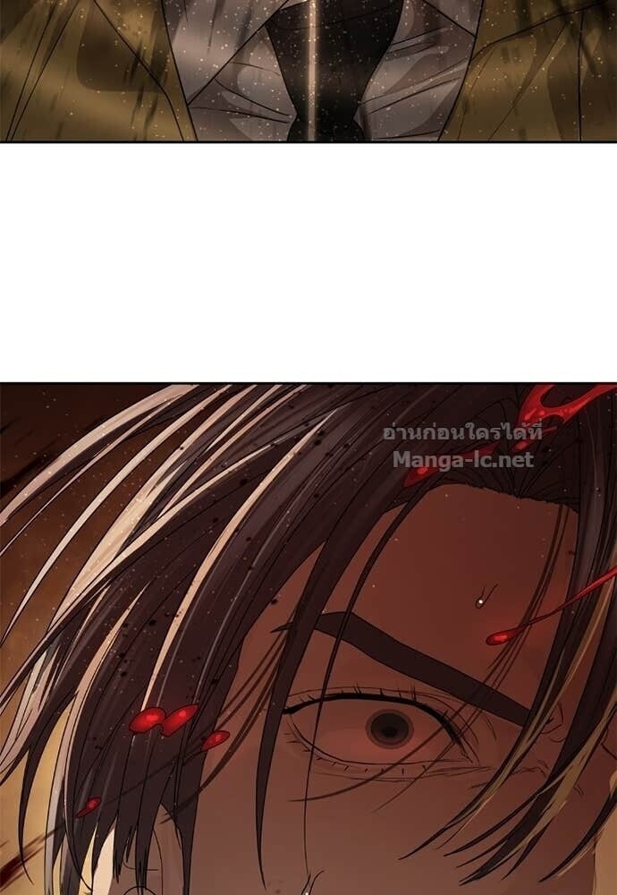 Special Civil Servant กองกำลังพิเศษหมอกสีเหลือง ตอนที่ 60 page 28