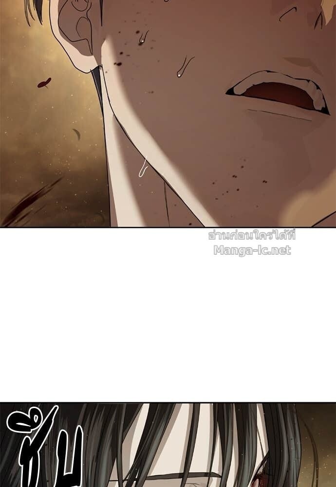 Special Civil Servant กองกำลังพิเศษหมอกสีเหลือง ตอนที่ 60 page 29