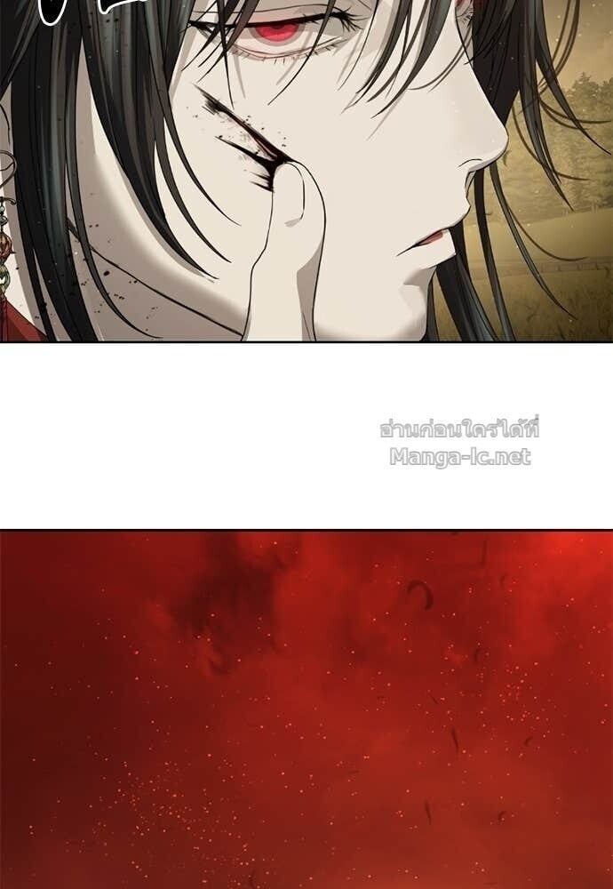 Special Civil Servant กองกำลังพิเศษหมอกสีเหลือง ตอนที่ 60 page 30