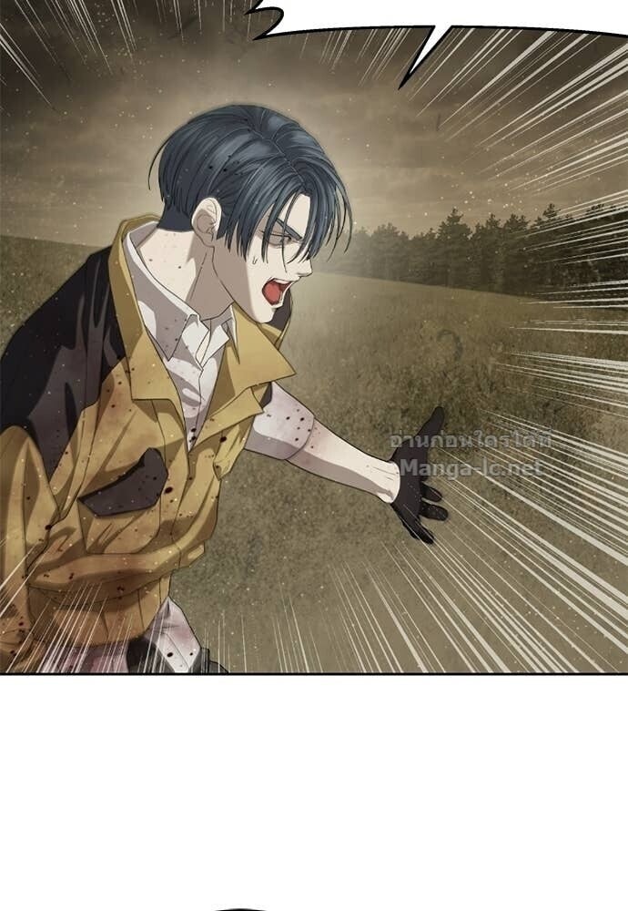 Special Civil Servant กองกำลังพิเศษหมอกสีเหลือง ตอนที่ 60 page 36