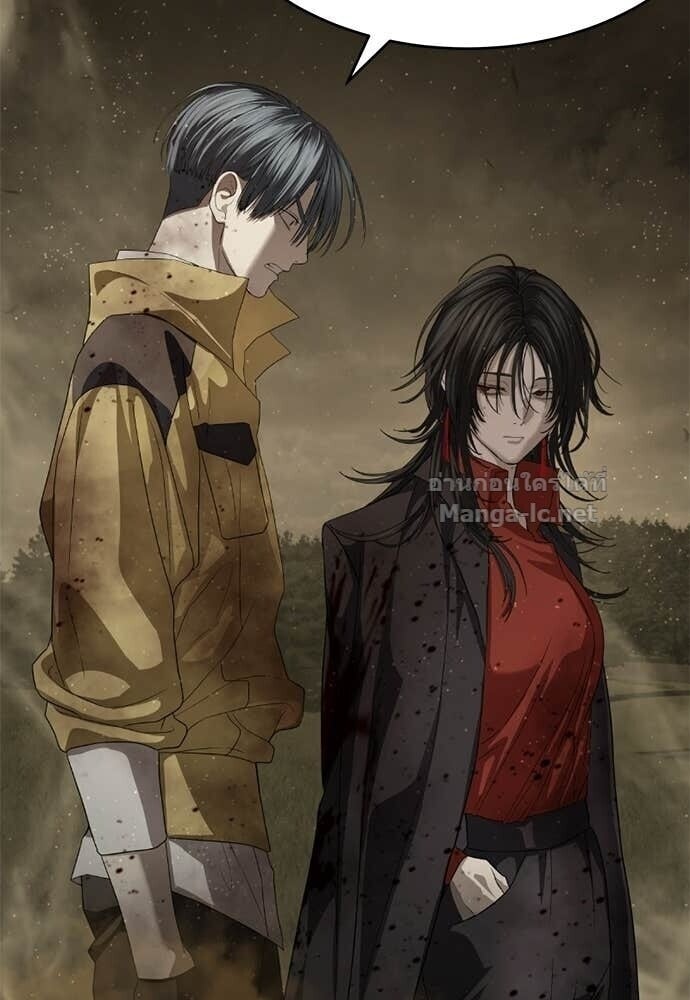 Special Civil Servant กองกำลังพิเศษหมอกสีเหลือง ตอนที่ 60 page 40