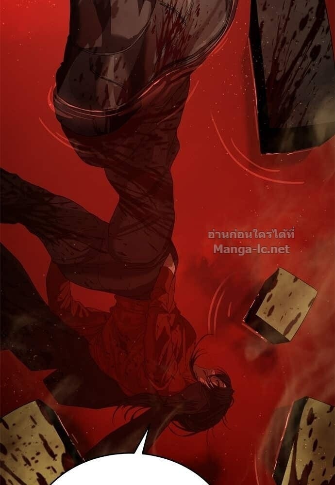 Special Civil Servant กองกำลังพิเศษหมอกสีเหลือง ตอนที่ 60 page 43