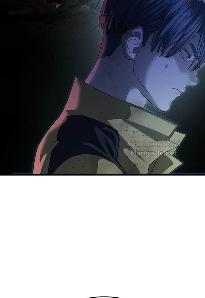 Special Civil Servant กองกำลังพิเศษหมอกสีเหลือง ตอนที่ 60 page 45