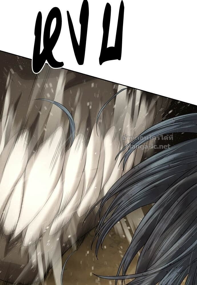 Special Civil Servant กองกำลังพิเศษหมอกสีเหลือง ตอนที่ 60 page 52