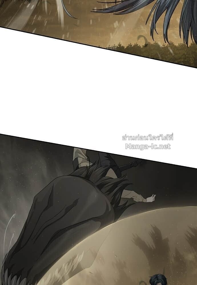 Special Civil Servant กองกำลังพิเศษหมอกสีเหลือง ตอนที่ 60 page 53