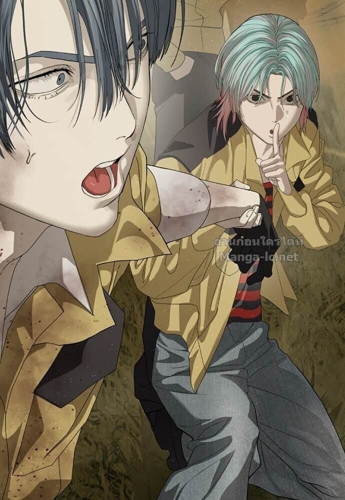 Special Civil Servant กองกำลังพิเศษหมอกสีเหลือง ตอนที่ 60 page 56