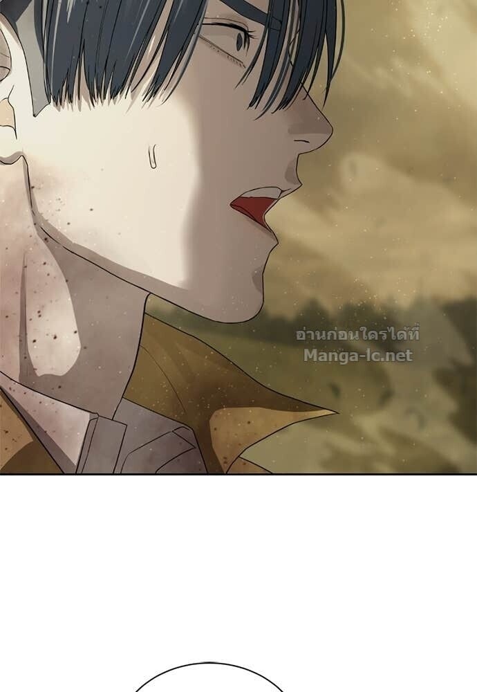 Special Civil Servant กองกำลังพิเศษหมอกสีเหลือง ตอนที่ 60 page 64