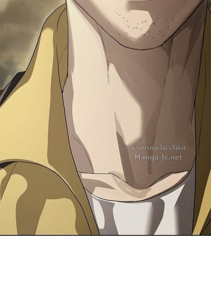 Special Civil Servant กองกำลังพิเศษหมอกสีเหลือง ตอนที่ 60 page 66