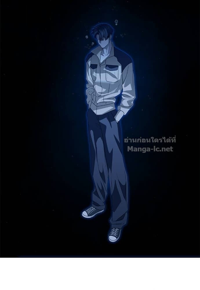 Special Civil Servant กองกำลังพิเศษหมอกสีเหลือง ตอนที่ 60 page 69