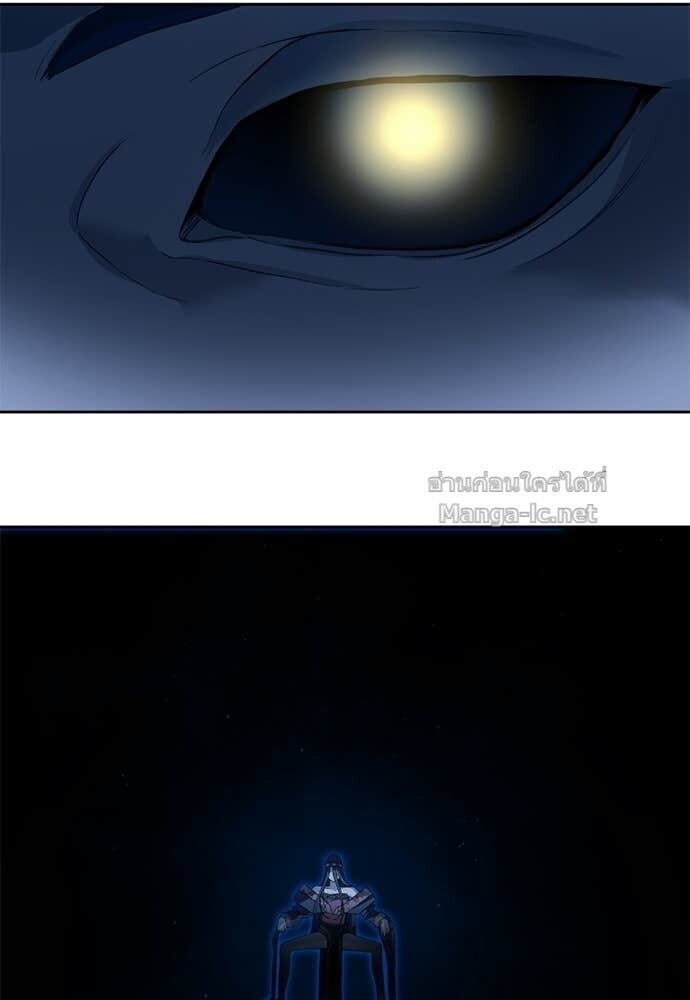 Special Civil Servant กองกำลังพิเศษหมอกสีเหลือง ตอนที่ 60 page 70