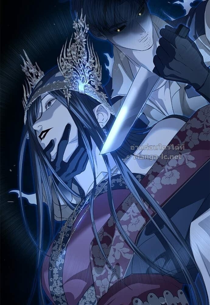 Special Civil Servant กองกำลังพิเศษหมอกสีเหลือง ตอนที่ 60 page 72