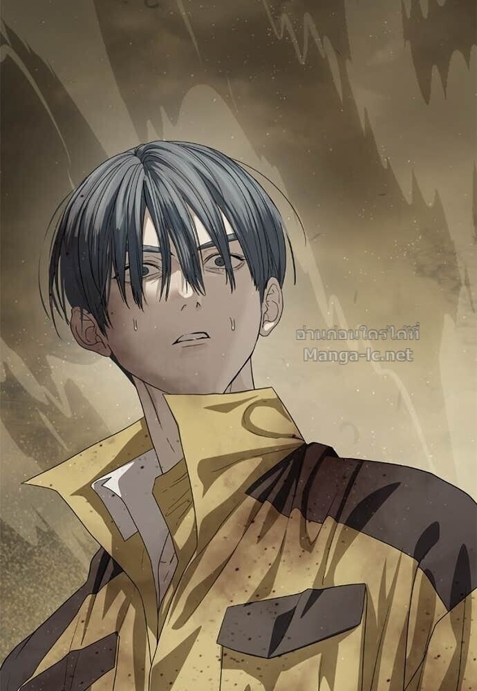 Special Civil Servant กองกำลังพิเศษหมอกสีเหลือง ตอนที่ 60 page 79