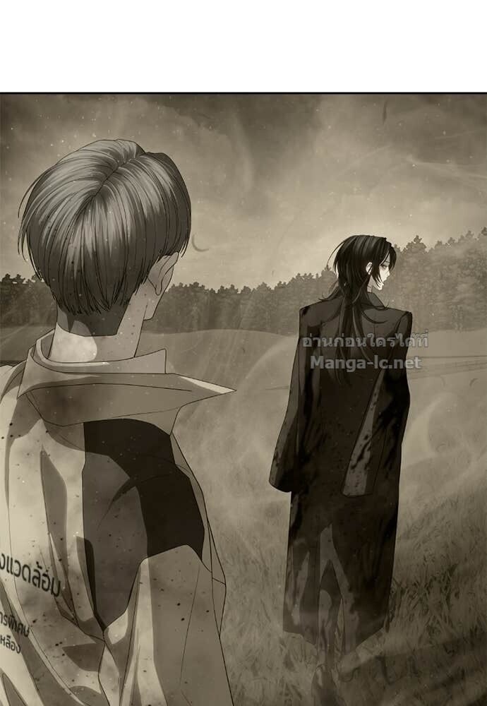 Special Civil Servant กองกำลังพิเศษหมอกสีเหลือง ตอนที่ 60 page 84