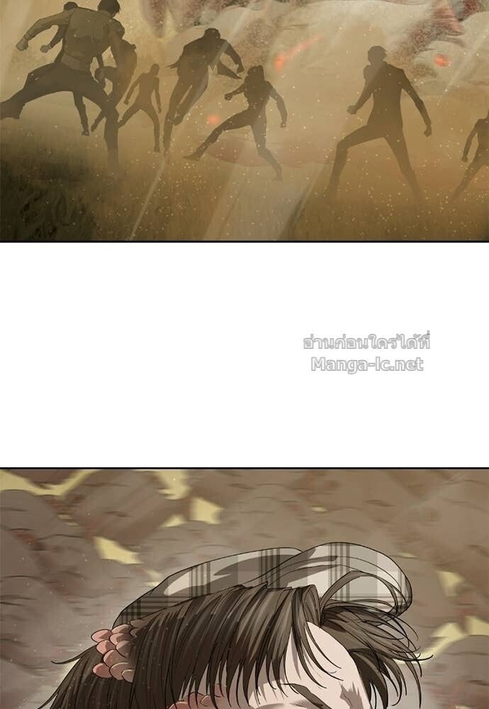Special Civil Servant กองกำลังพิเศษหมอกสีเหลือง ตอนที่ 60 page 92