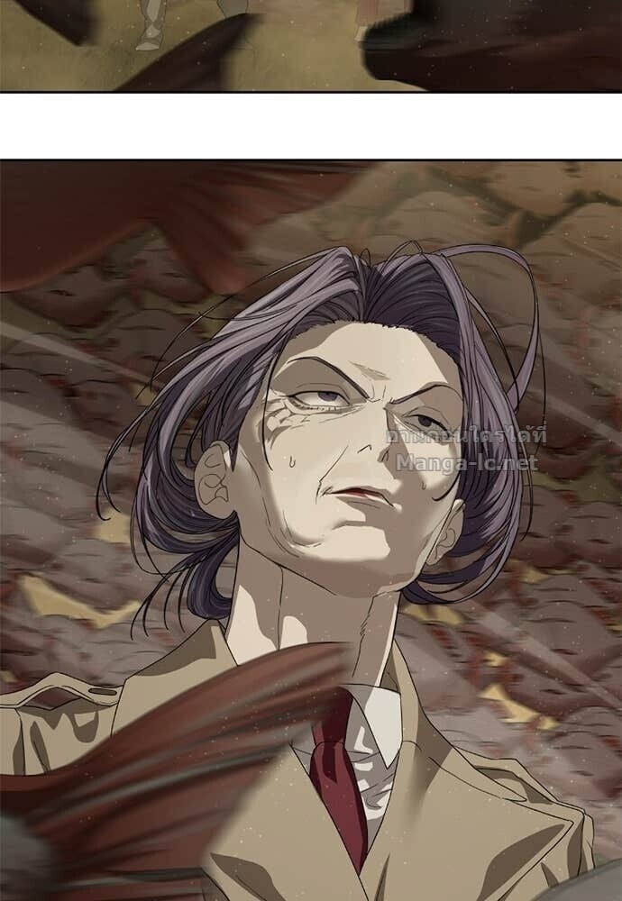 Special Civil Servant กองกำลังพิเศษหมอกสีเหลือง ตอนที่ 60 page 95