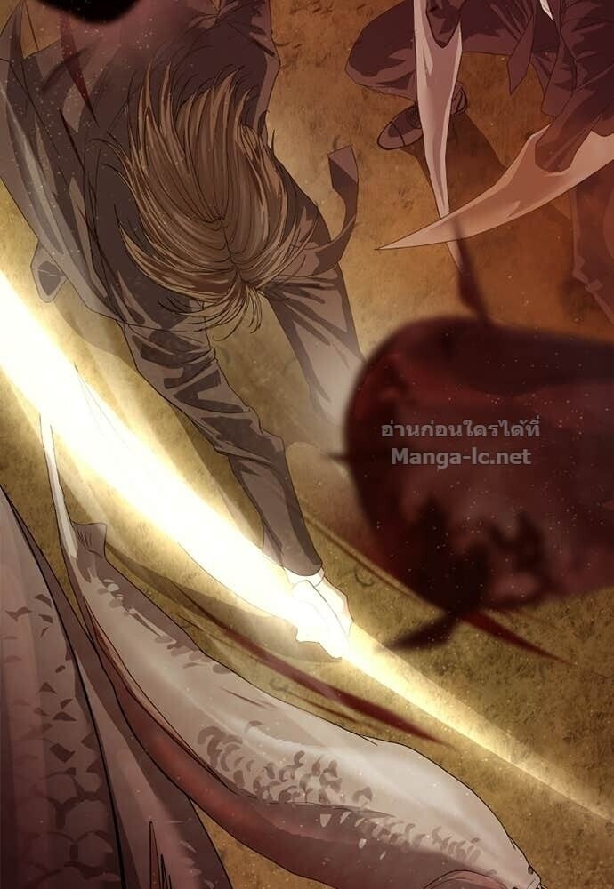 Special Civil Servant กองกำลังพิเศษหมอกสีเหลือง ตอนที่ 60 page 97