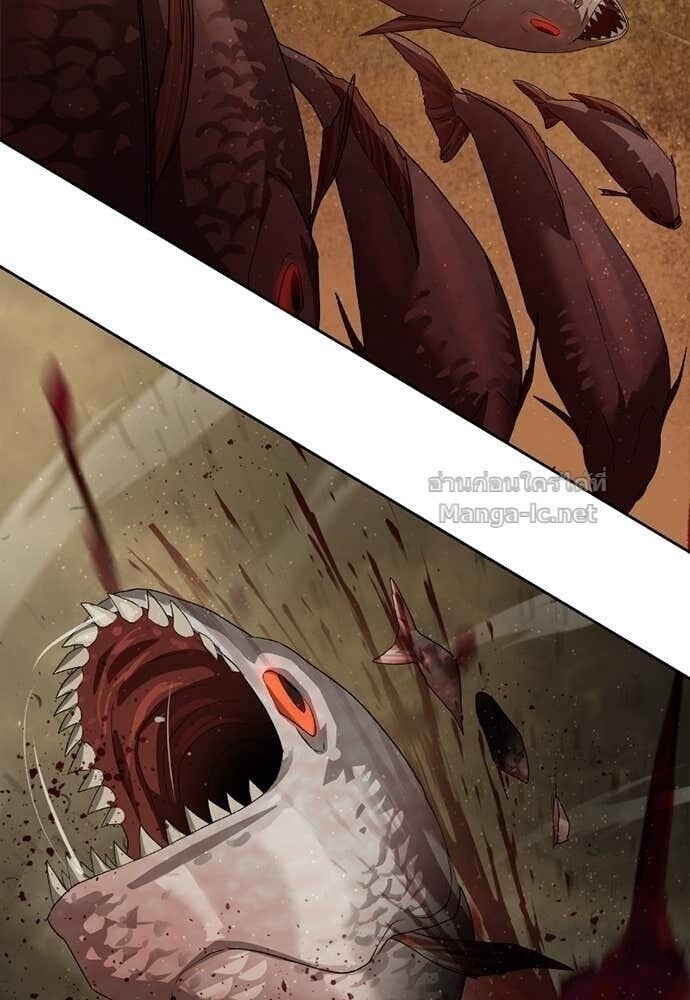 Special Civil Servant กองกำลังพิเศษหมอกสีเหลือง ตอนที่ 60 page 98