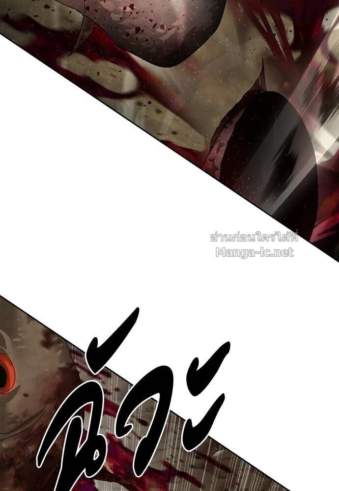 Special Civil Servant กองกำลังพิเศษหมอกสีเหลือง ตอนที่ 60 page 99